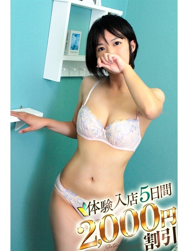 まゆみ
