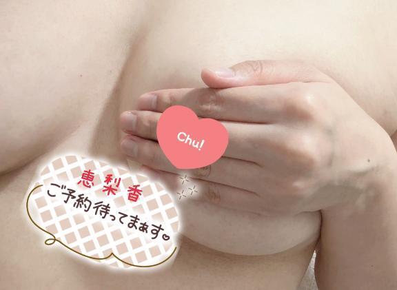 HAPPYHalloween出勤するよ｜写メ日記｜恵梨香☆即尺妻｜品川・五反田 人妻デリヘル 五反田人妻城