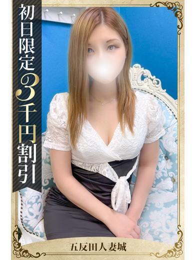 宮崎☆NTR願望ドM妻