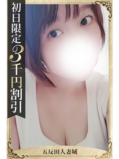 聖名☆ごっくん愛好家