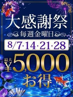 お待ちしてます｜写メ日記｜美佳｜品川・五反田 人妻デリヘル 五反田人妻城