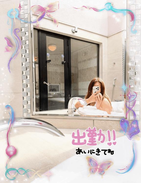 本日出勤致します｜写メ日記｜楓｜品川・五反田 人妻デリヘル 五反田人妻城