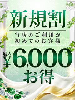 千春です🌹