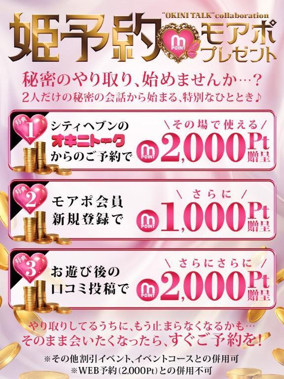 お題【お家でリラックス出来る過ごし方】｜写メ日記｜千春｜品川・五反田 人妻デリヘル 五反田人妻城