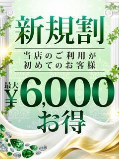 【今日あった小さなラッキー】｜写メ日記｜千春｜品川・五反田 人妻デリヘル 五反田人妻城