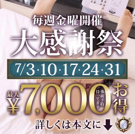 明後日｜写メ日記｜伊織｜品川・五反田 人妻デリヘル 五反田人妻城
