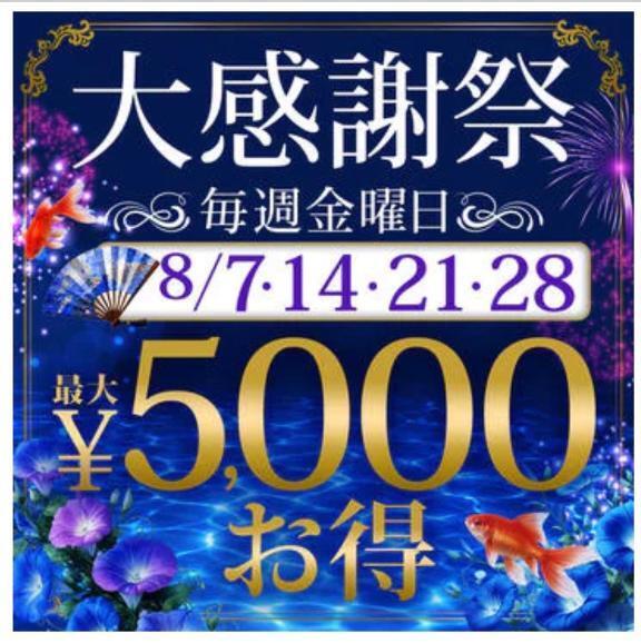 毎週金曜日｜写メ日記｜伊織｜品川・五反田 人妻デリヘル 五反田人妻城
