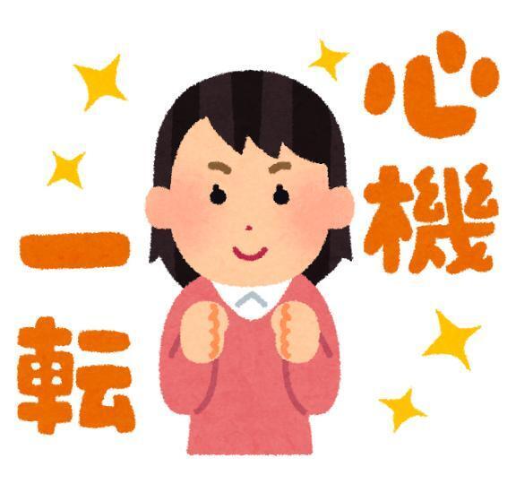 会いたいあの人へ一言伝えるなら