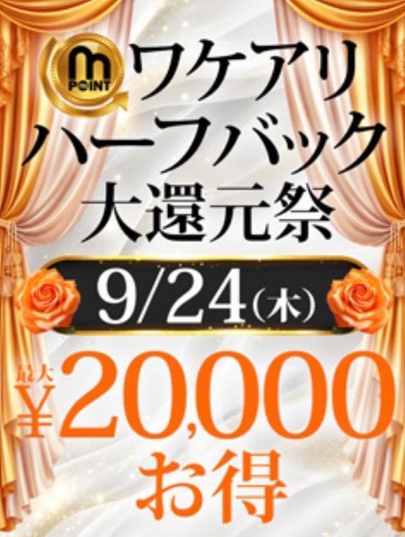 おはようございます(*^^*)｜写メ日記｜蘭花｜品川・五反田 人妻デリヘル 五反田人妻城