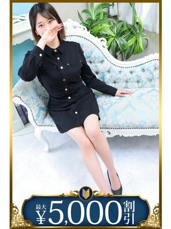知花