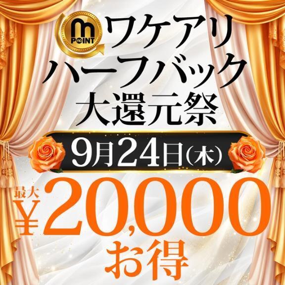 ここだけの話｜写メ日記｜夢子｜品川・五反田 人妻デリヘル 五反田人妻城
