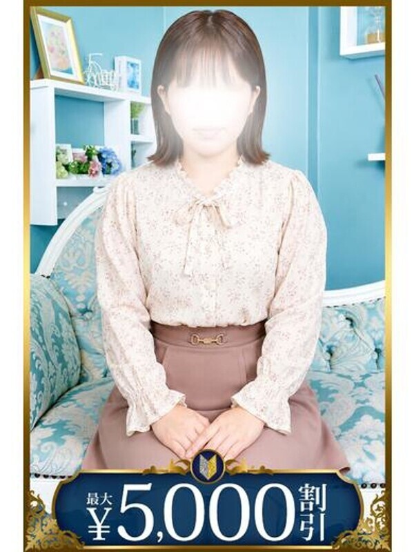留里