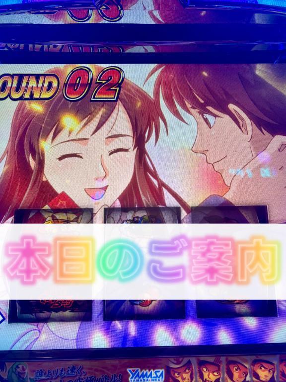 やっと逢えたね｜写メ日記｜美咲｜品川・五反田 人妻デリヘル 五反田人妻城
