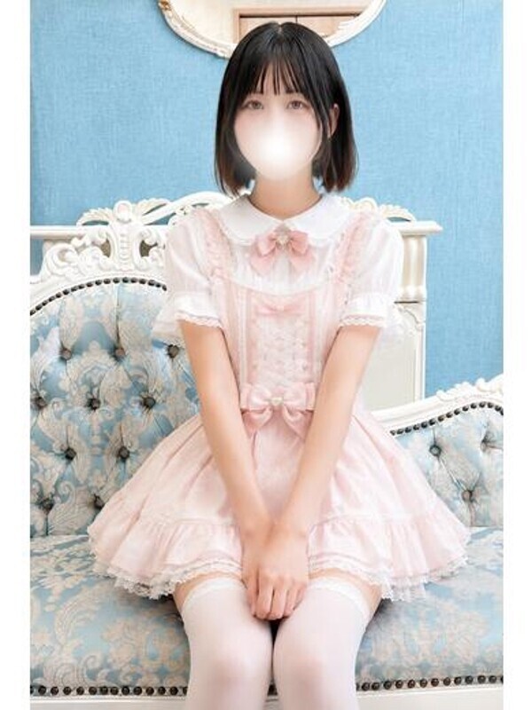 芹那