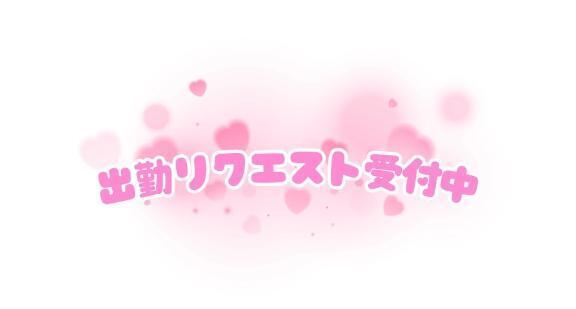 初出勤ありがとうございました(^O^)｜写メ日記｜彩姫｜品川・五反田 人妻デリヘル 五反田人妻城