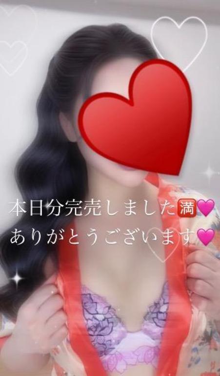 お知らせ！｜写メ日記｜Meisa｜品川・五反田 高級デリヘル THE MUSE