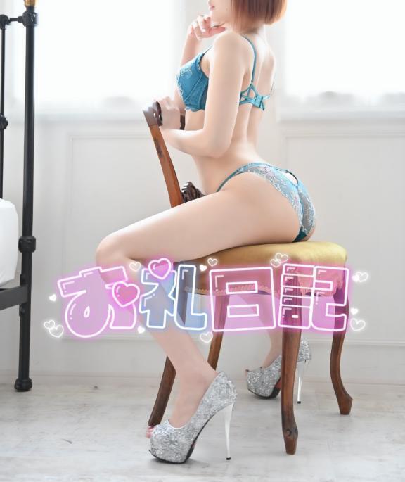 お礼日記💌 本指名H様｜写メ日記｜Ruka｜品川・五反田 高級デリヘル THE MUSE
