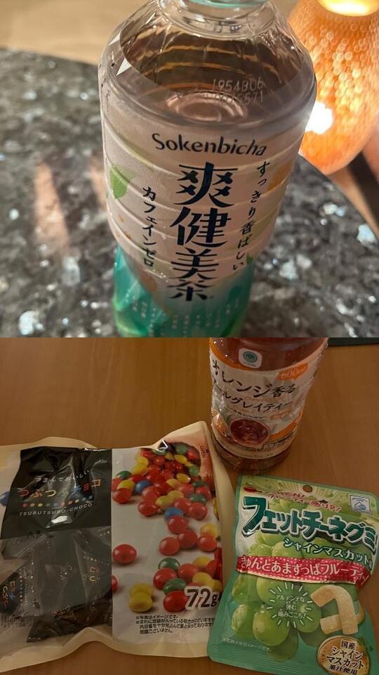 お礼｜写メ日記｜みさ｜鶯谷 一般デリヘル 妊婦・母乳・人妻 アクトレス