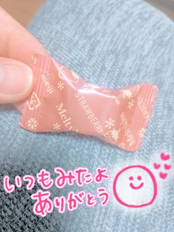 明日出勤します〜