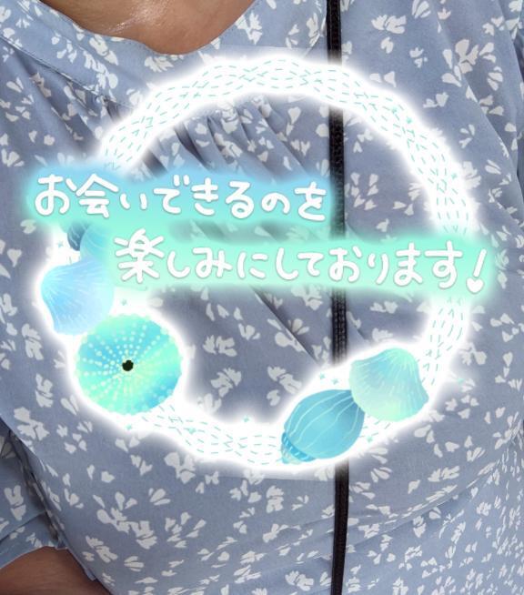 出勤します〜｜写メ日記｜まみ｜鶯谷 一般デリヘル 妊婦・母乳・人妻 アクトレス