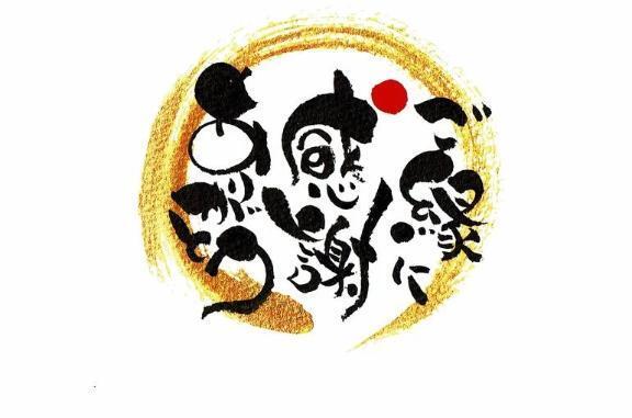 年内最後の出勤