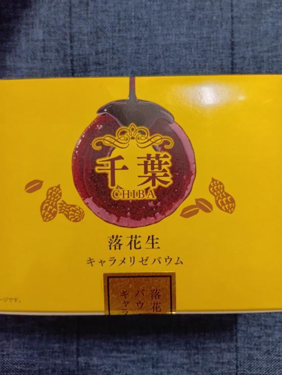 お礼｜写メ日記｜まなみ｜鶯谷 一般デリヘル 妊婦・母乳・人妻 アクトレス
