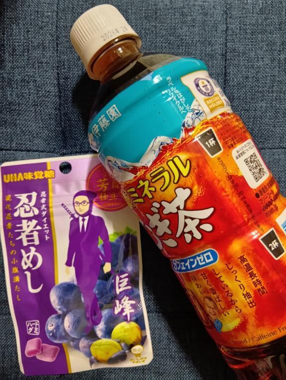 お礼｜写メ日記｜まなみ｜鶯谷 一般デリヘル 妊婦・母乳・人妻 アクトレス