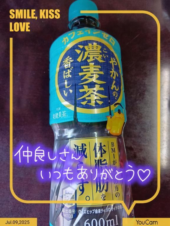 お礼｜写メ日記｜まなみ｜鶯谷 一般デリヘル 妊婦・母乳・人妻 アクトレス