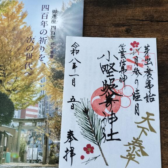 ご挨拶に｜写メ日記｜なお｜鶯谷 一般デリヘル 妊婦・母乳・人妻 アクトレス