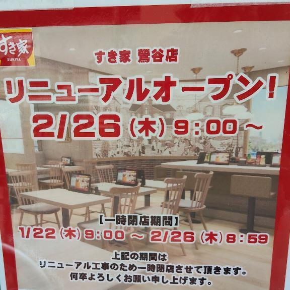 お待たせ|写メ日記|なお|鶯谷 一般デリヘル 妊婦・母乳・人妻 アクトレス