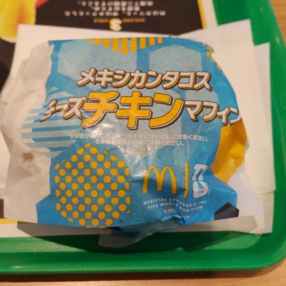 もちろん