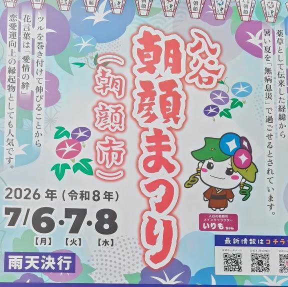 来週はお気をつけて|写メ日記|なお|鶯谷 一般デリヘル 妊婦・母乳・人妻 アクトレス