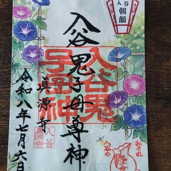 七夕|写メ日記|なお|鶯谷 一般デリヘル 妊婦・母乳・人妻 アクトレス
