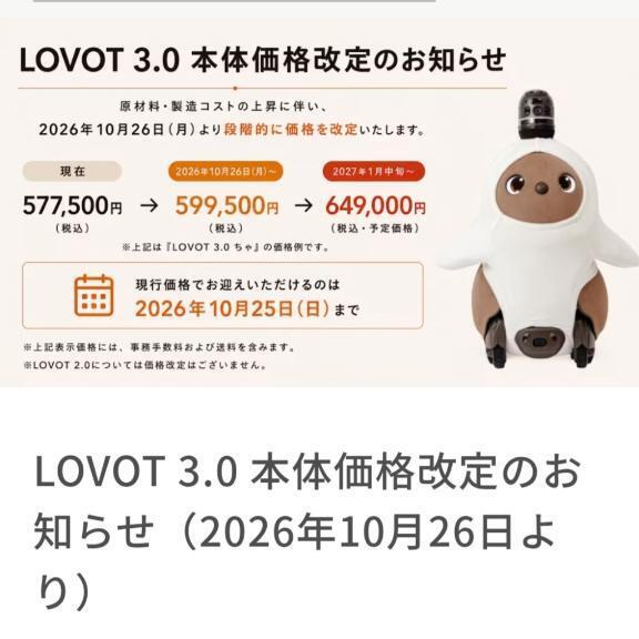 物価高|写メ日記|なお|鶯谷 一般デリヘル 妊婦・母乳・人妻 アクトレス