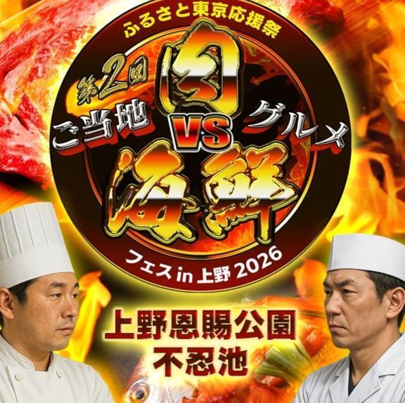 上野公園イベント情報|写メ日記|なお|鶯谷 一般デリヘル 妊婦・母乳・人妻 アクトレス