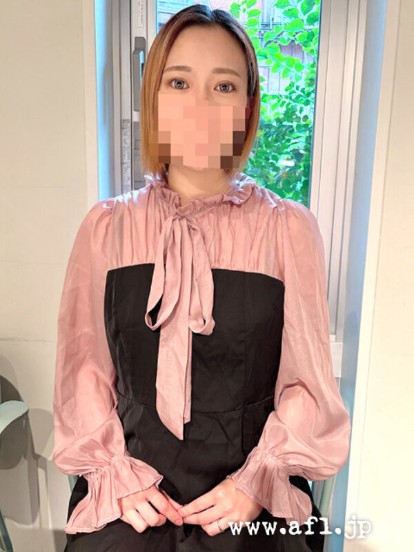 えな