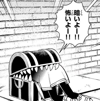 【嬉】｜写メ日記｜いつき｜池袋 人妻デリヘル 奥様特急　池袋・大塚店