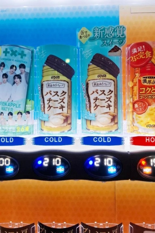 【ひな祭り&満月】|写メ日記|いつき|池袋 人妻デリヘル 奥様特急 池袋・大塚店