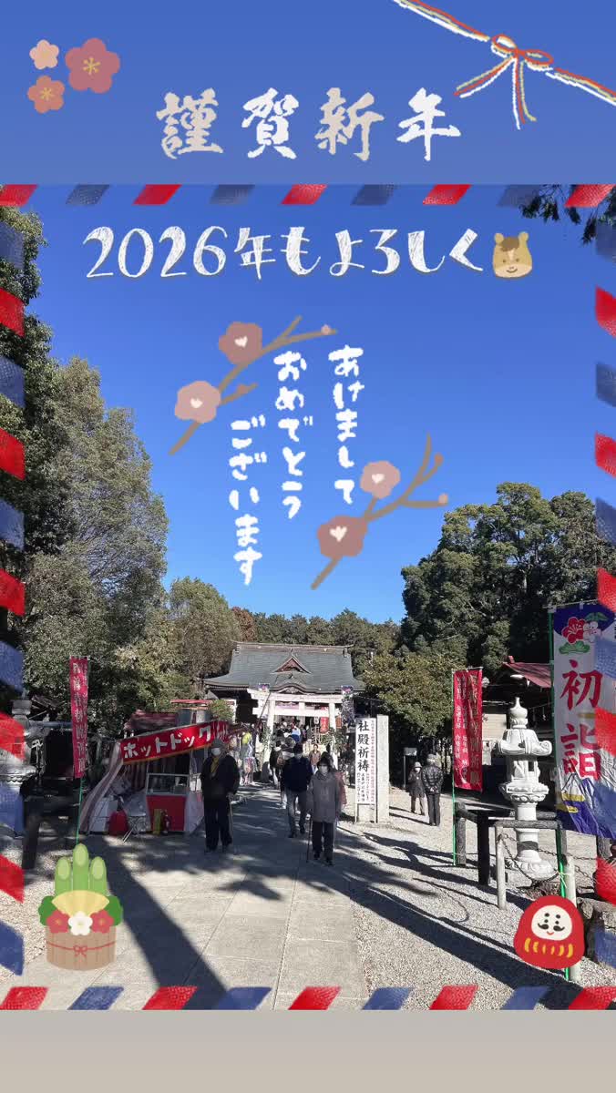 2026年｜写メ日記｜いお｜池袋 人妻デリヘル 奥様特急　池袋・大塚店