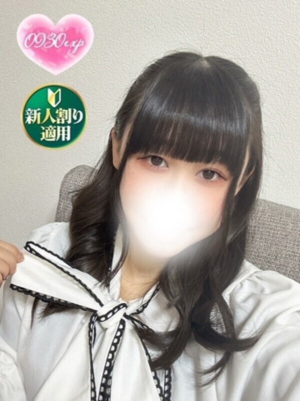 るりな