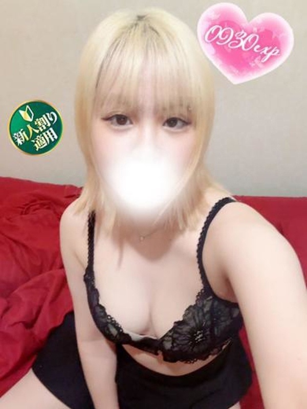 くおん