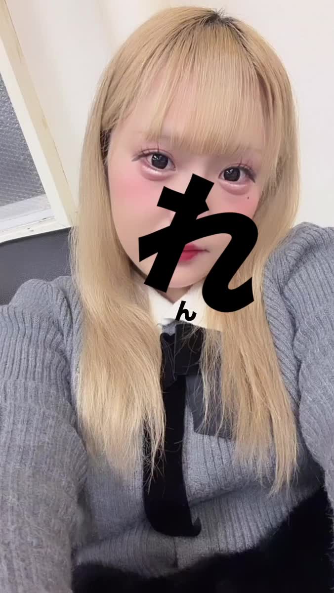 💖うれしーっ！💖｜写メ日記｜れん｜池袋 人妻デリヘル 奥様特急　池袋・大塚店