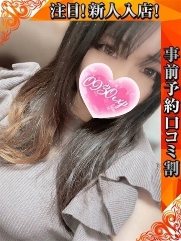 かなう