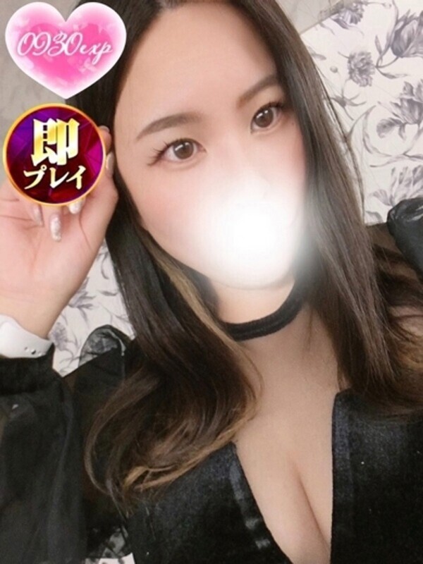 あむ
