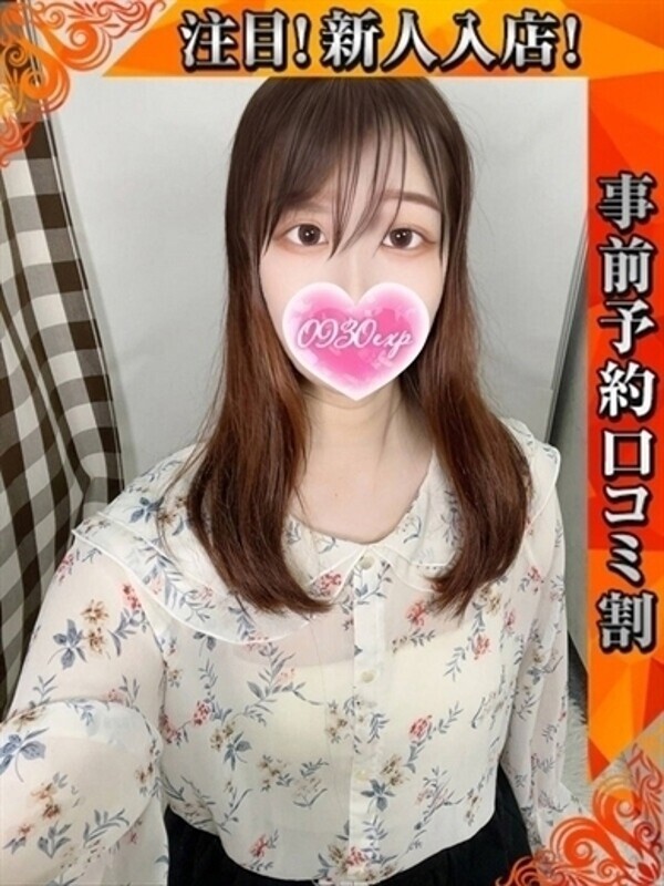 おうか