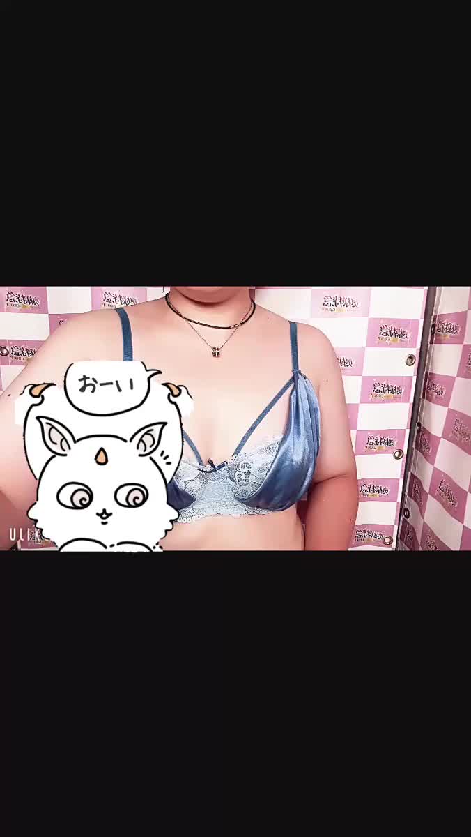 お誘い♡｜写メ日記｜すみれ｜池袋 人妻デリヘル 奥様特急　池袋・大塚店