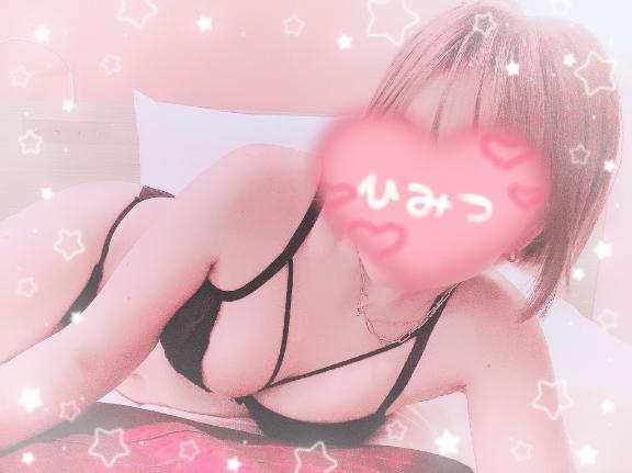 お知らせです♡｜写メ日記｜すみれ｜池袋 人妻デリヘル 奥様特急　池袋・大塚店