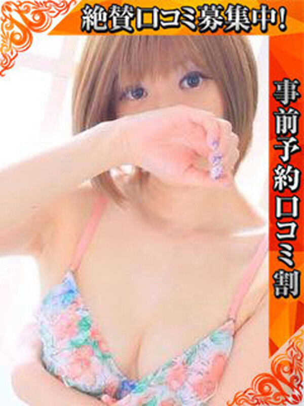 みさき
