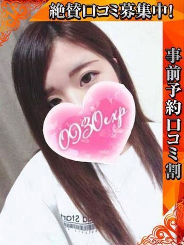 うらら