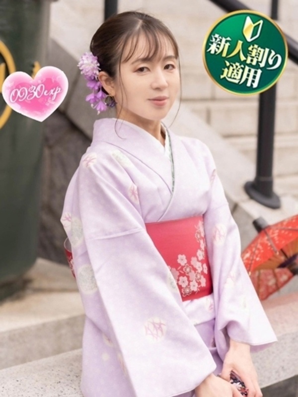 しのぶ